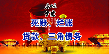 顺昌要债公司