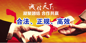 顺昌讨账公司